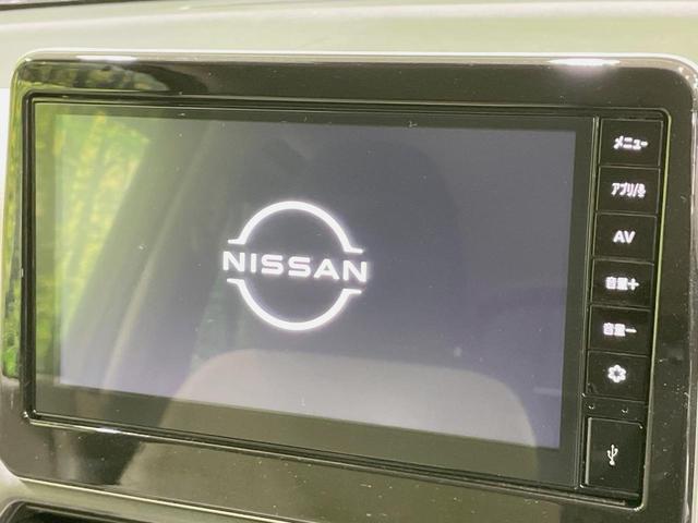 デイズ X 純正ディスプレイオーディオ バックカメラ インテリジェントエマージェンシーブレーキ 禁煙車 ドラレコ コーナーセンサー オートライト オートエアコン 純正14インチアルミ Bluetooth(3枚目)