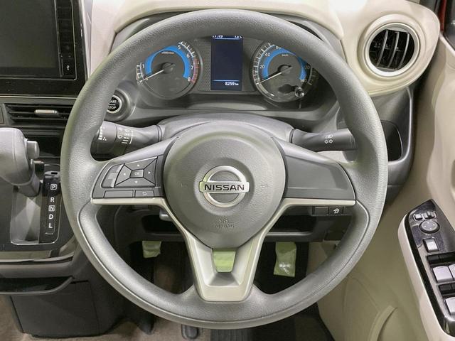 デイズ X 純正ディスプレイオーディオ バックカメラ インテリジェントエマージェンシーブレーキ 禁煙車 ドラレコ コーナーセンサー オートライト オートエアコン 純正14インチアルミ Bluetooth(11枚目)