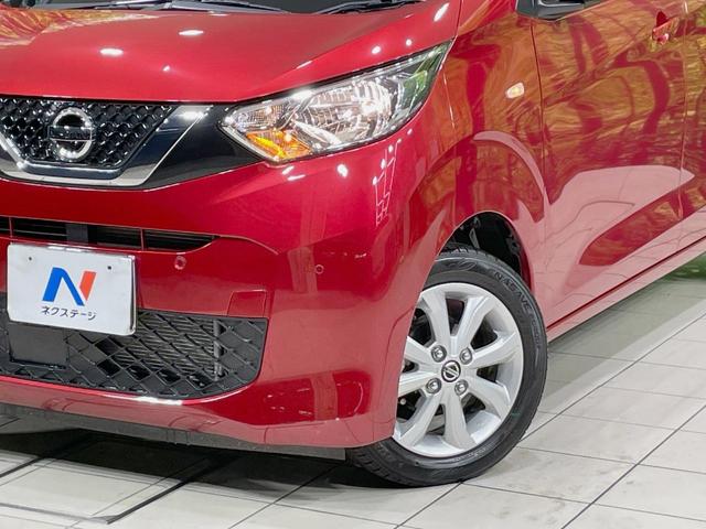 デイズ X 純正ディスプレイオーディオ バックカメラ インテリジェントエマージェンシーブレーキ 禁煙車 ドラレコ コーナーセンサー オートライト オートエアコン 純正14インチアルミ Bluetooth(12枚目)