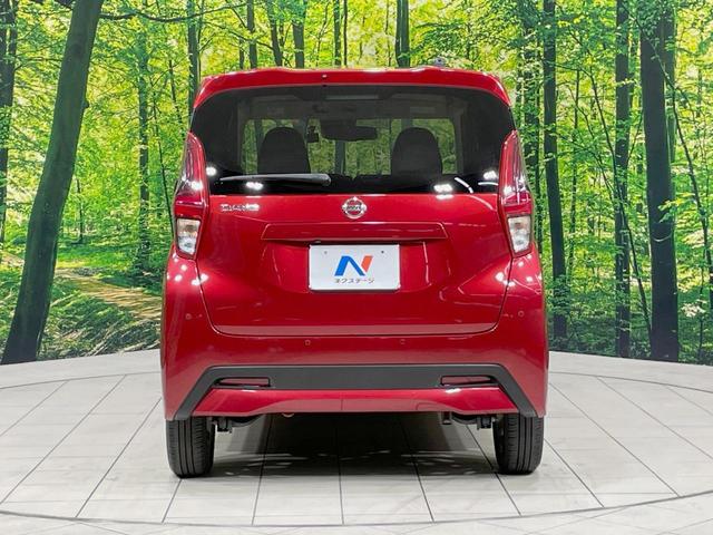 デイズ X 純正ディスプレイオーディオ バックカメラ インテリジェントエマージェンシーブレーキ 禁煙車 ドラレコ コーナーセンサー オートライト オートエアコン 純正14インチアルミ Bluetooth(15枚目)