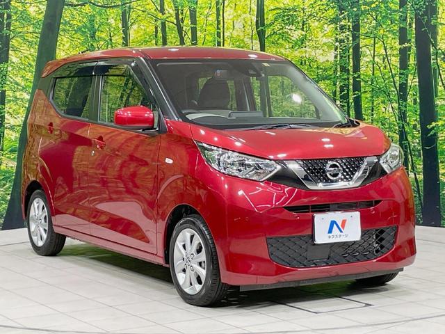 デイズ X 純正ディスプレイオーディオ バックカメラ インテリジェントエマージェンシーブレーキ 禁煙車 ドラレコ コーナーセンサー オートライト オートエアコン 純正14インチアルミ Bluetooth(16枚目)