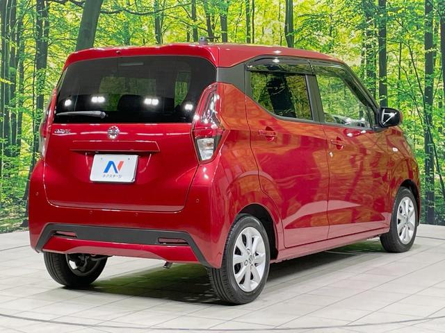 デイズ X 純正ディスプレイオーディオ バックカメラ インテリジェントエマージェンシーブレーキ 禁煙車 ドラレコ コーナーセンサー オートライト オートエアコン 純正14インチアルミ Bluetooth(17枚目)