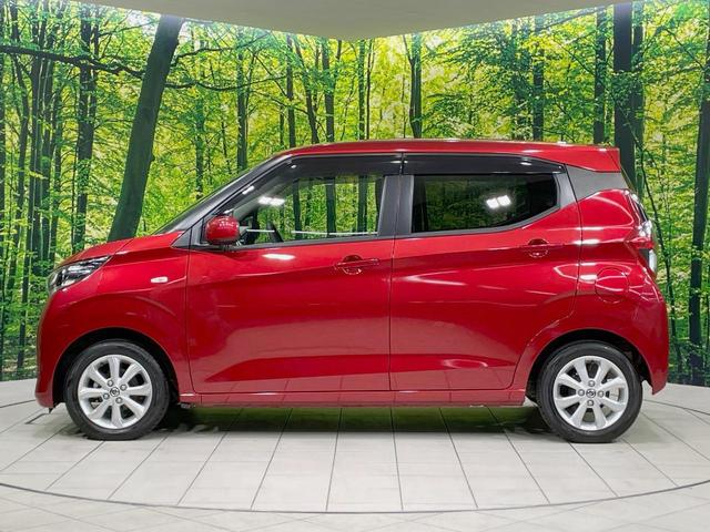 デイズ X 純正ディスプレイオーディオ バックカメラ インテリジェントエマージェンシーブレーキ 禁煙車 ドラレコ コーナーセンサー オートライト オートエアコン 純正14インチアルミ Bluetooth(25枚目)