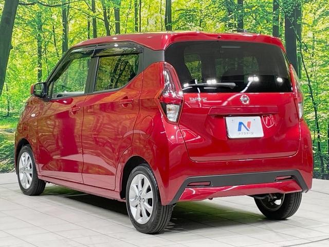 デイズ X 純正ディスプレイオーディオ バックカメラ インテリジェントエマージェンシーブレーキ 禁煙車 ドラレコ コーナーセンサー オートライト オートエアコン 純正14インチアルミ Bluetooth(26枚目)