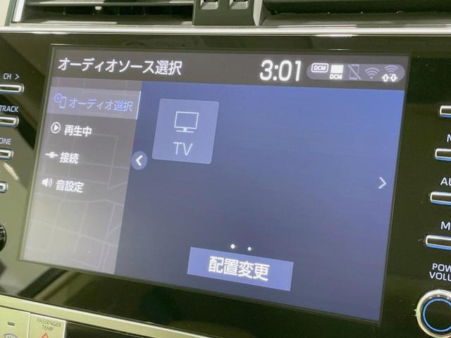 ランドクルーザープラド TX Lパッケージ モデリスタエアロ サンルーフ 純正9型ナビ 4WD 7人乗り パノラミックビューモニター ブラインドスポットモニター セーフティセンス レーダークルーズ 禁煙車 前席シートエアコン ETC2.0(35枚目)