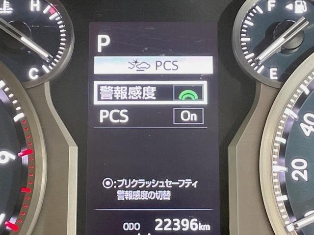 ランドクルーザープラド TX Lパッケージ モデリスタエアロ サンルーフ 純正9型ナビ 4WD 7人乗り パノラミックビューモニター ブラインドスポットモニター セーフティセンス レーダークルーズ 禁煙車 前席シートエアコン ETC2.0(44枚目)