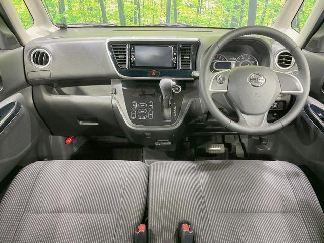 デイズルークス ハイウェイスター X 純正SDナビ アラウンドビューモニター エマージェンシーブレーキ 禁煙車 ドラレコ スマートキー LEDヘッド ETC オートエアコン 純正14インチアルミ Bluetooth サンシェード(2枚目)