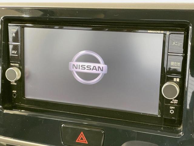 デイズルークス ハイウェイスター X 純正SDナビ アラウンドビューモニター エマージェンシーブレーキ 禁煙車 ドラレコ スマートキー LEDヘッド ETC オートエアコン 純正14インチアルミ Bluetooth サンシェード(3枚目)