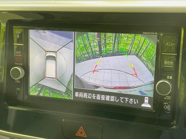 デイズルークス ハイウェイスター X 純正SDナビ アラウンドビューモニター エマージェンシーブレーキ 禁煙車 ドラレコ スマートキー LEDヘッド ETC オートエアコン 純正14インチアルミ Bluetooth サンシェード(4枚目)