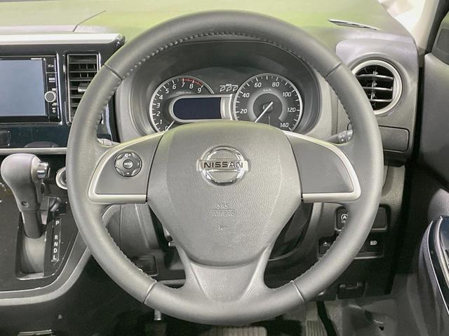 デイズルークス ハイウェイスター X 純正SDナビ アラウンドビューモニター エマージェンシーブレーキ 禁煙車 ドラレコ スマートキー LEDヘッド ETC オートエアコン 純正14インチアルミ Bluetooth サンシェード(11枚目)