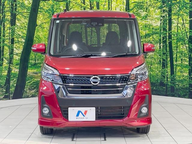 デイズルークス ハイウェイスター X 純正SDナビ アラウンドビューモニター エマージェンシーブレーキ 禁煙車 ドラレコ スマートキー LEDヘッド ETC オートエアコン 純正14インチアルミ Bluetooth サンシェード(14枚目)