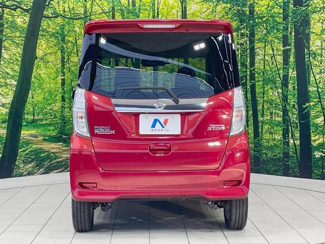 デイズルークス ハイウェイスター X 純正SDナビ アラウンドビューモニター エマージェンシーブレーキ 禁煙車 ドラレコ スマートキー LEDヘッド ETC オートエアコン 純正14インチアルミ Bluetooth サンシェード(15枚目)