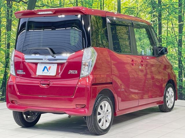 デイズルークス ハイウェイスター X 純正SDナビ アラウンドビューモニター エマージェンシーブレーキ 禁煙車 ドラレコ スマートキー LEDヘッド ETC オートエアコン 純正14インチアルミ Bluetooth サンシェード(17枚目)