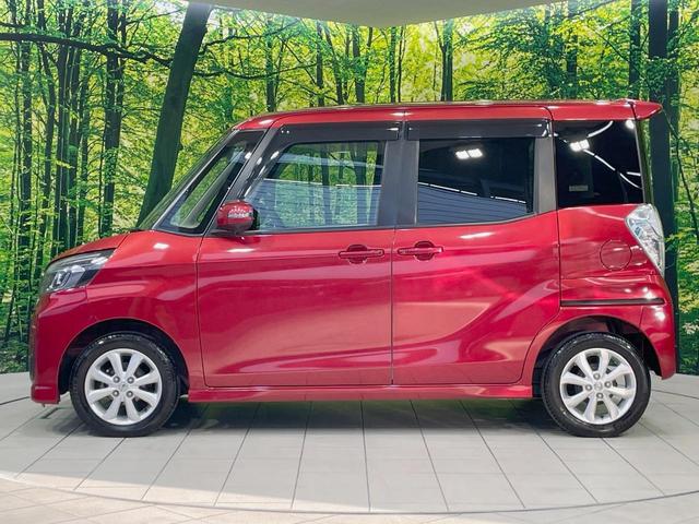 デイズルークス ハイウェイスター X 純正SDナビ アラウンドビューモニター エマージェンシーブレーキ 禁煙車 ドラレコ スマートキー LEDヘッド ETC オートエアコン 純正14インチアルミ Bluetooth サンシェード(25枚目)