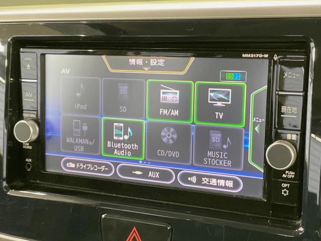 デイズルークス ハイウェイスター X 純正SDナビ アラウンドビューモニター エマージェンシーブレーキ 禁煙車 ドラレコ スマートキー LEDヘッド ETC オートエアコン 純正14インチアルミ Bluetooth サンシェード(33枚目)