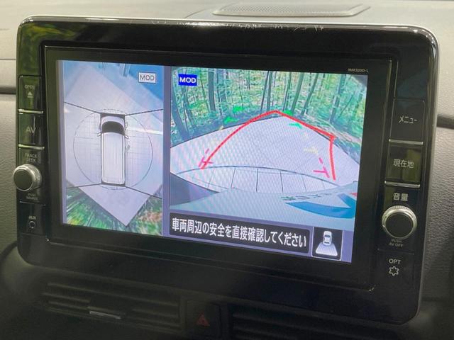 ルークス ハイウェイスター X プロパイロットエディション 両側電動スライドドア 純正9型ナビ アラウンドビューモニター プロパイロット エマージェンシーブレーキ 禁煙車 オートハイビーム ドラレコ コーナーセンサー LEDヘッド ETC オートエアコン(4枚目)