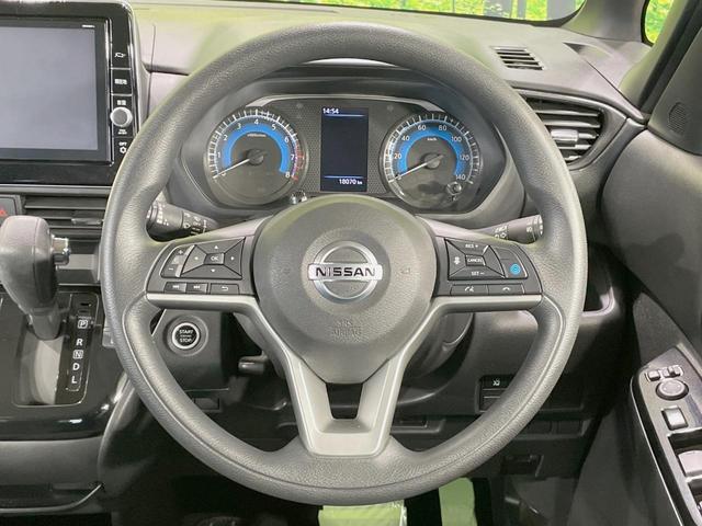 ルークス ハイウェイスター X プロパイロットエディション 両側電動スライドドア 純正9型ナビ アラウンドビューモニター プロパイロット エマージェンシーブレーキ 禁煙車 オートハイビーム ドラレコ コーナーセンサー LEDヘッド ETC オートエアコン(11枚目)