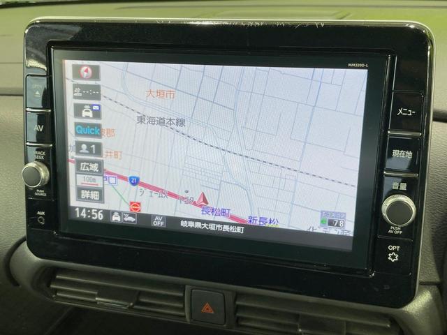 ルークス ハイウェイスター X プロパイロットエディション 両側電動スライドドア 純正9型ナビ アラウンドビューモニター プロパイロット エマージェンシーブレーキ 禁煙車 オートハイビーム ドラレコ コーナーセンサー LEDヘッド ETC オートエアコン(28枚目)