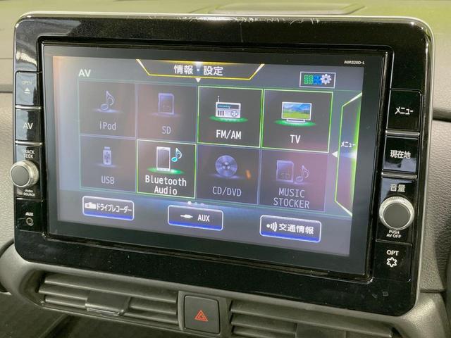 ルークス ハイウェイスター X プロパイロットエディション 両側電動スライドドア 純正9型ナビ アラウンドビューモニター プロパイロット エマージェンシーブレーキ 禁煙車 オートハイビーム ドラレコ コーナーセンサー LEDヘッド ETC オートエアコン(29枚目)