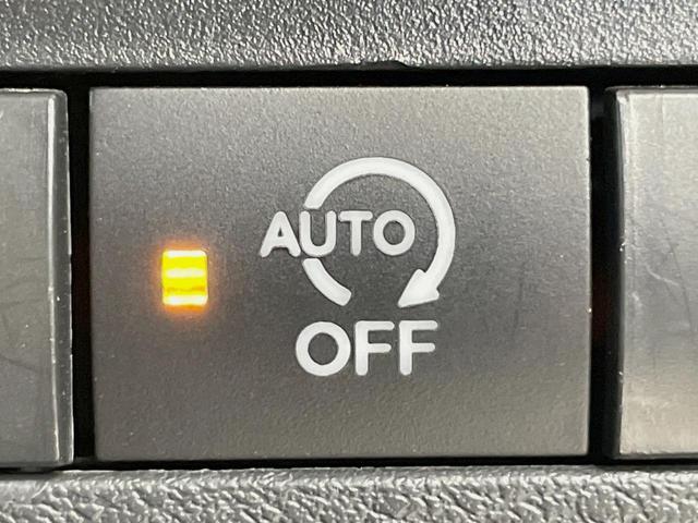 ルークス ハイウェイスター X プロパイロットエディション 両側電動スライドドア 純正9型ナビ アラウンドビューモニター プロパイロット エマージェンシーブレーキ 禁煙車 オートハイビーム ドラレコ コーナーセンサー LEDヘッド ETC オートエアコン(33枚目)