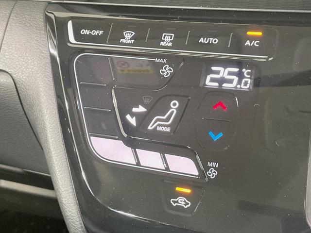 ルークス ハイウェイスター X プロパイロットエディション 両側電動スライドドア 純正9型ナビ アラウンドビューモニター プロパイロット エマージェンシーブレーキ 禁煙車 オートハイビーム ドラレコ コーナーセンサー LEDヘッド ETC オートエアコン(38枚目)