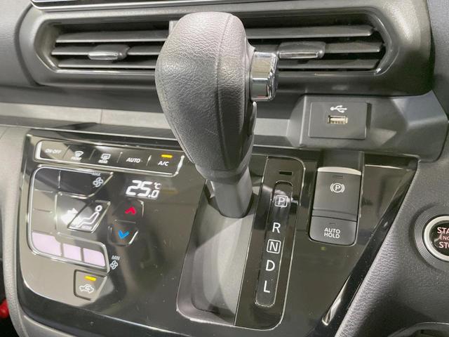 ルークス ハイウェイスター X プロパイロットエディション 両側電動スライドドア 純正9型ナビ アラウンドビューモニター プロパイロット エマージェンシーブレーキ 禁煙車 オートハイビーム ドラレコ コーナーセンサー LEDヘッド ETC オートエアコン(48枚目)