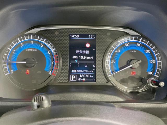 ルークス ハイウェイスター X プロパイロットエディション 両側電動スライドドア 純正9型ナビ アラウンドビューモニター プロパイロット エマージェンシーブレーキ 禁煙車 オートハイビーム ドラレコ コーナーセンサー LEDヘッド ETC オートエアコン(62枚目)