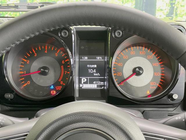 ジムニーシエラ ＪＣ　４ＷＤ　ＳＤナビ　セーフティサポート　禁煙車　クルーズコントロール　ドラレコ　コーナーセンサー　ＬＥＤヘッド　オートハイビーム　オートライト　オートエアコン　Ｂｌｕｅｔｏｏｔｈ　ＣＤ　ＤＶＤ（58枚目）