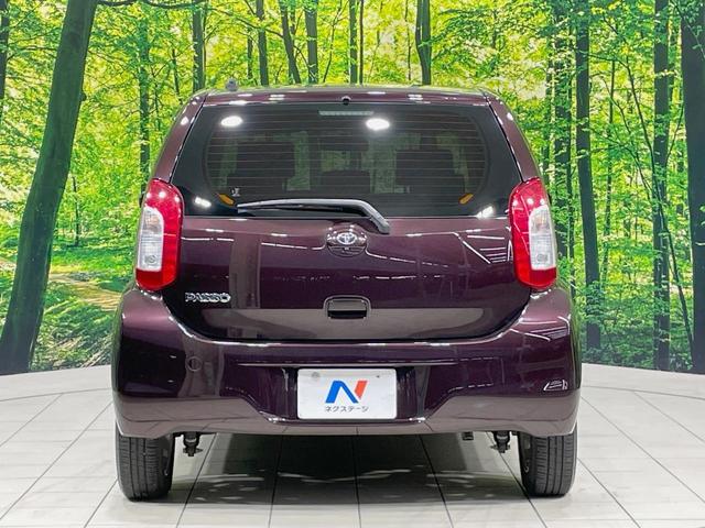 パッソ X Gパッケージ 純正ナビ バックカメラ 禁煙車 スマートキー ETC オートエアコン 純正14インチアルミ Bluetooth再生 CD再生 ベンチシート 横滑り防止装置 プライバシーガラス(15枚目)