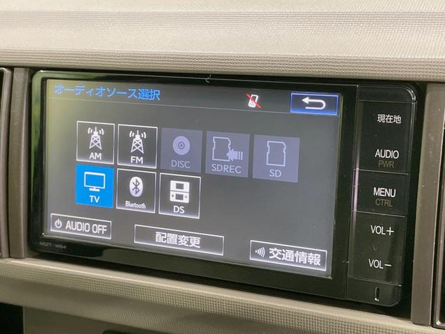 パッソ X Gパッケージ 純正ナビ バックカメラ 禁煙車 スマートキー ETC オートエアコン 純正14インチアルミ Bluetooth再生 CD再生 ベンチシート 横滑り防止装置 プライバシーガラス(42枚目)