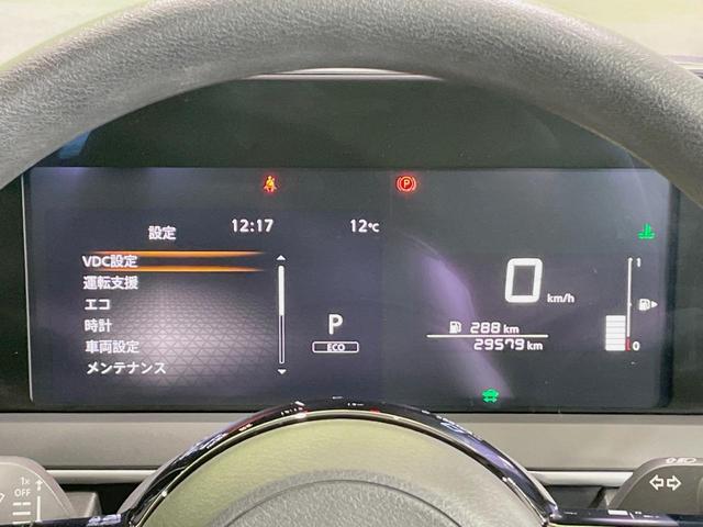 ノート S SDナビ エマージェンシーブレーキ 禁煙車 スマートキー ETC インテリジェントキー オートハイビーム オートエアコン Bluetooth プライバシーガラス 盗難防止装置 電動格納ミラー(35枚目)