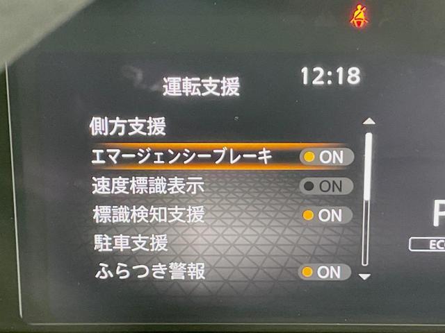 ノート S SDナビ エマージェンシーブレーキ 禁煙車 スマートキー ETC インテリジェントキー オートハイビーム オートエアコン Bluetooth プライバシーガラス 盗難防止装置 電動格納ミラー(36枚目)