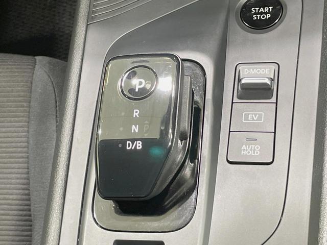 ノート S SDナビ エマージェンシーブレーキ 禁煙車 スマートキー ETC インテリジェントキー オートハイビーム オートエアコン Bluetooth プライバシーガラス 盗難防止装置 電動格納ミラー(42枚目)