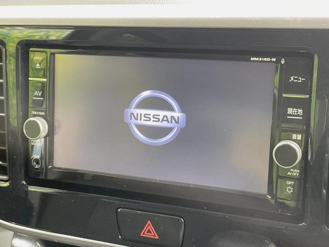 デイズルークス X Vセレクション 純正ナビ 両側電動スライドドア エマージェンシーブレーキ アラウンドビューモニター 禁煙車 LEDヘッドライト 踏み間違い防止アシスト 純正14インチアルミ スマートキー オートエアコン(3枚目)