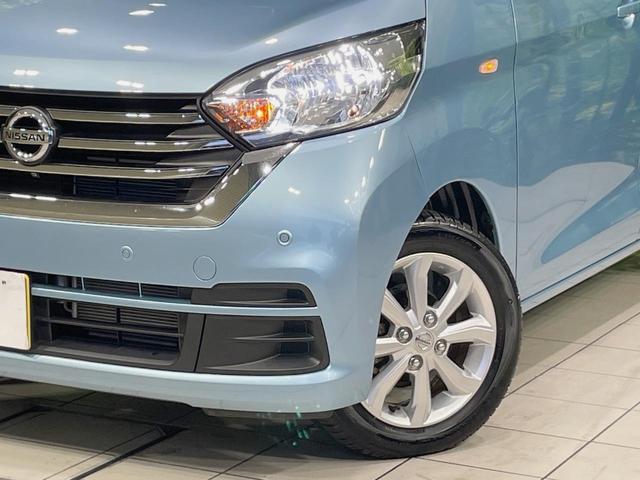 デイズルークス X Vセレクション 純正ナビ 両側電動スライドドア エマージェンシーブレーキ アラウンドビューモニター 禁煙車 LEDヘッドライト 踏み間違い防止アシスト 純正14インチアルミ スマートキー オートエアコン(13枚目)