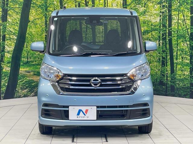 デイズルークス X Vセレクション 純正ナビ 両側電動スライドドア エマージェンシーブレーキ アラウンドビューモニター 禁煙車 LEDヘッドライト 踏み間違い防止アシスト 純正14インチアルミ スマートキー オートエアコン(15枚目)