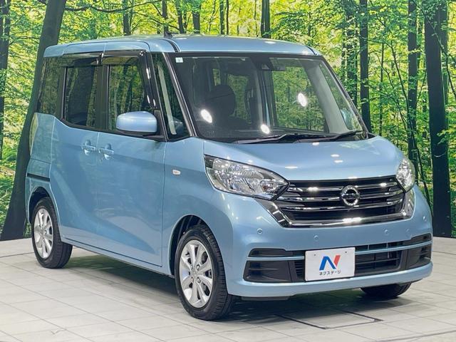 デイズルークス X Vセレクション 純正ナビ 両側電動スライドドア エマージェンシーブレーキ アラウンドビューモニター 禁煙車 LEDヘッドライト 踏み間違い防止アシスト 純正14インチアルミ スマートキー オートエアコン(17枚目)