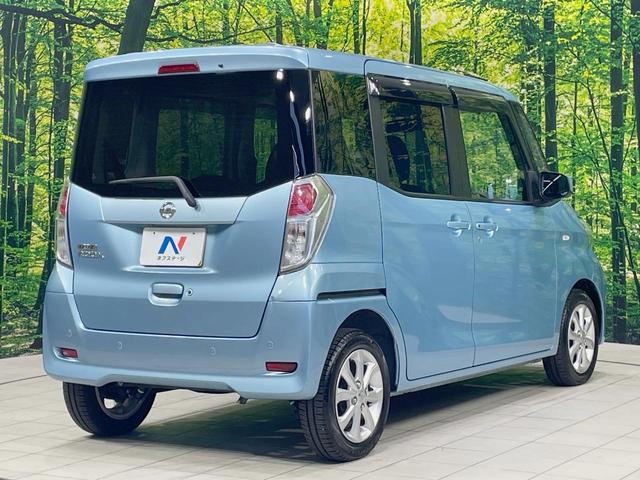 デイズルークス X Vセレクション 純正ナビ 両側電動スライドドア エマージェンシーブレーキ アラウンドビューモニター 禁煙車 LEDヘッドライト 踏み間違い防止アシスト 純正14インチアルミ スマートキー オートエアコン(18枚目)