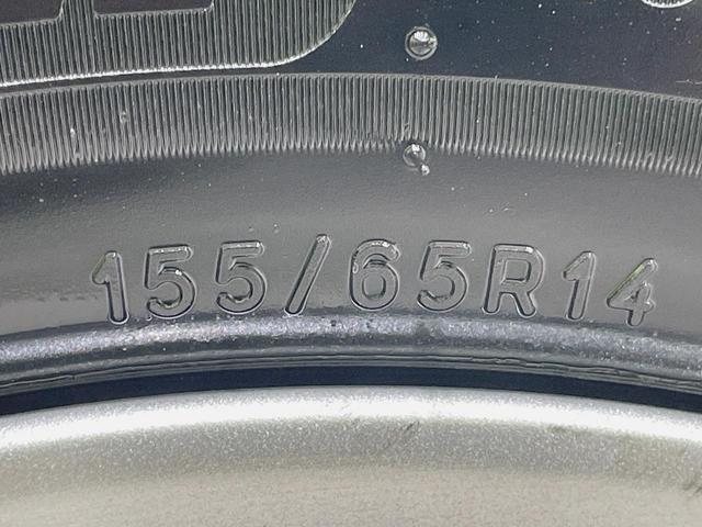 デイズルークス X Vセレクション 純正ナビ 両側電動スライドドア エマージェンシーブレーキ アラウンドビューモニター 禁煙車 LEDヘッドライト 踏み間違い防止アシスト 純正14インチアルミ スマートキー オートエアコン(25枚目)