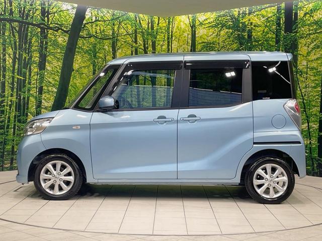 デイズルークス X Vセレクション 純正ナビ 両側電動スライドドア エマージェンシーブレーキ アラウンドビューモニター 禁煙車 LEDヘッドライト 踏み間違い防止アシスト 純正14インチアルミ スマートキー オートエアコン(31枚目)