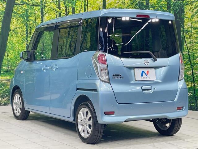 デイズルークス X Vセレクション 純正ナビ 両側電動スライドドア エマージェンシーブレーキ アラウンドビューモニター 禁煙車 LEDヘッドライト 踏み間違い防止アシスト 純正14インチアルミ スマートキー オートエアコン(32枚目)