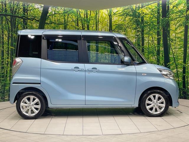 デイズルークス X Vセレクション 純正ナビ 両側電動スライドドア エマージェンシーブレーキ アラウンドビューモニター 禁煙車 LEDヘッドライト 踏み間違い防止アシスト 純正14インチアルミ スマートキー オートエアコン(33枚目)