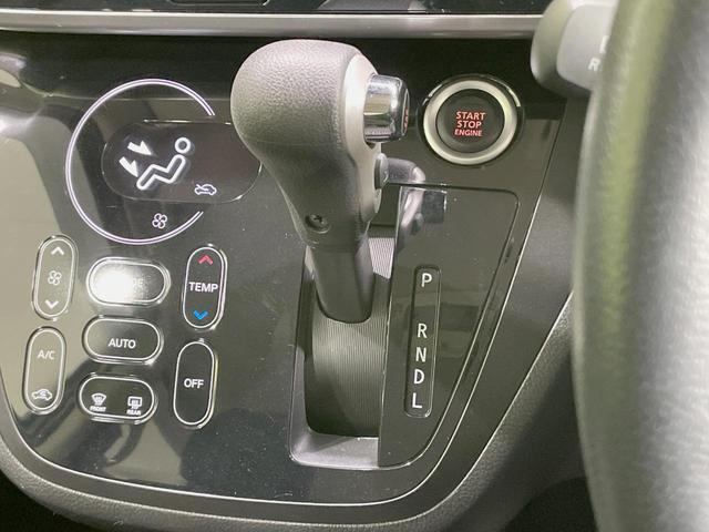デイズルークス X Vセレクション 純正ナビ 両側電動スライドドア エマージェンシーブレーキ アラウンドビューモニター 禁煙車 LEDヘッドライト 踏み間違い防止アシスト 純正14インチアルミ スマートキー オートエアコン(39枚目)