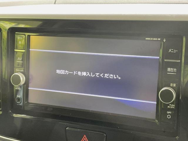 デイズルークス X Vセレクション 純正ナビ 両側電動スライドドア エマージェンシーブレーキ アラウンドビューモニター 禁煙車 LEDヘッドライト 踏み間違い防止アシスト 純正14インチアルミ スマートキー オートエアコン(41枚目)