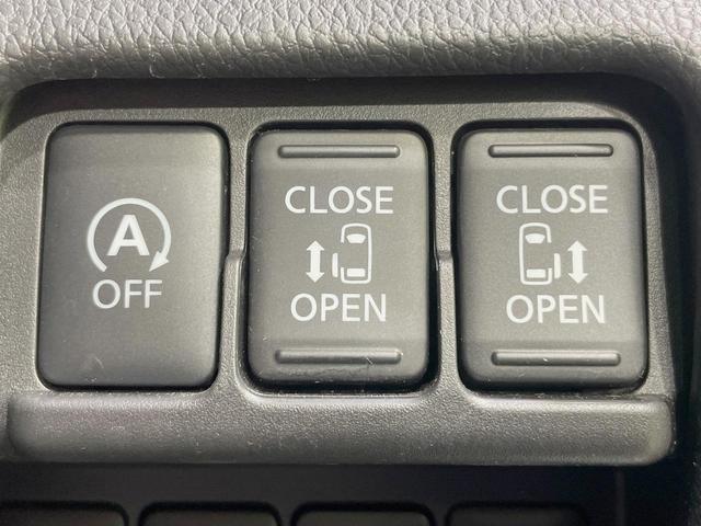 デイズルークス X Vセレクション 純正ナビ 両側電動スライドドア エマージェンシーブレーキ アラウンドビューモニター 禁煙車 LEDヘッドライト 踏み間違い防止アシスト 純正14インチアルミ スマートキー オートエアコン(50枚目)