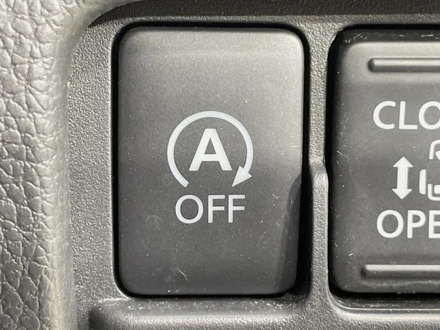 デイズルークス X Vセレクション 純正ナビ 両側電動スライドドア エマージェンシーブレーキ アラウンドビューモニター 禁煙車 LEDヘッドライト 踏み間違い防止アシスト 純正14インチアルミ スマートキー オートエアコン(54枚目)