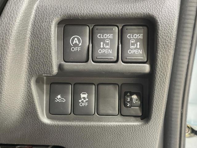 デイズルークス X Vセレクション 純正ナビ 両側電動スライドドア エマージェンシーブレーキ アラウンドビューモニター 禁煙車 LEDヘッドライト 踏み間違い防止アシスト 純正14インチアルミ スマートキー オートエアコン(57枚目)