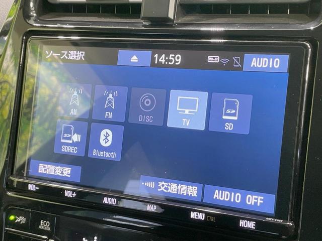 プリウス Sセーフティプラス 純正9型ナビ バックカメラ セーフティセンス レーダークルーズ 禁煙車 ドラレコ コーナーセンサー スマートキー LEDヘッド ETC オートハイビーム レーンアシスト オートライト(33枚目)