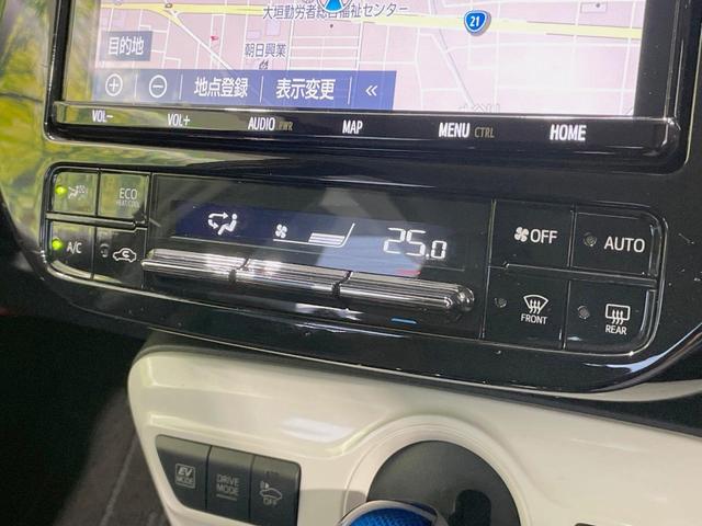 プリウス Sセーフティプラス 純正9型ナビ バックカメラ セーフティセンス レーダークルーズ 禁煙車 ドラレコ コーナーセンサー スマートキー LEDヘッド ETC オートハイビーム レーンアシスト オートライト(35枚目)