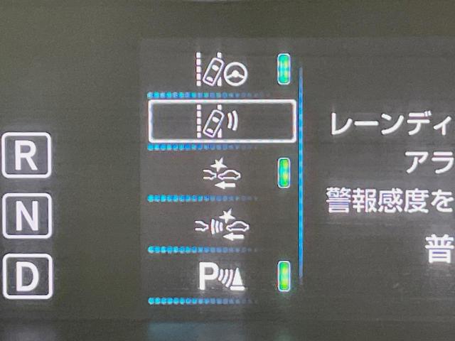プリウス Sセーフティプラス 純正9型ナビ バックカメラ セーフティセンス レーダークルーズ 禁煙車 ドラレコ コーナーセンサー スマートキー LEDヘッド ETC オートハイビーム レーンアシスト オートライト(42枚目)